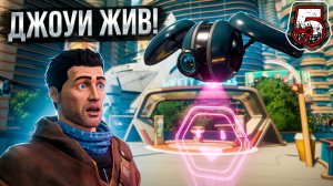 Beyond a Steel Sky #5 - Площадь. Музей Новой Истории. Зал Старой Истории. Джоуи