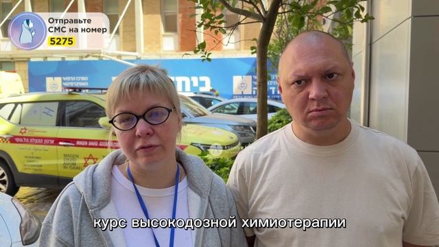 В 5 лет Рак мозга разрушил мир Саввы. Здесь нужна Ваша срочная помощь!