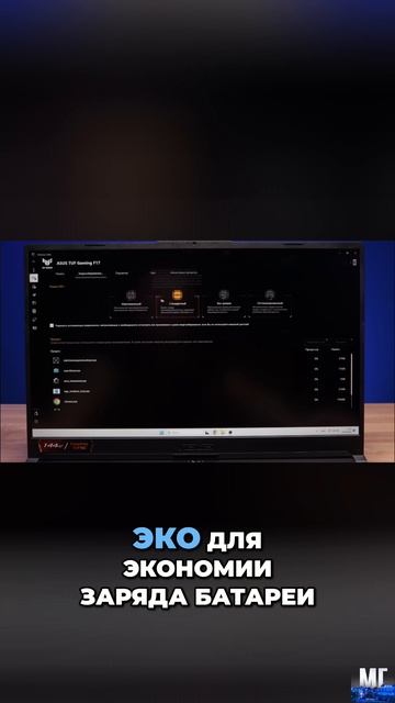 😅 Мощь этой модели поражает? / Обзор Asus TUF Gaming F17 смотреть онлайн