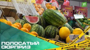 Полосатый сюрприз. Как выбрать ранний арбуз без риска для здоровья?