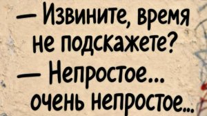 Дискредитация власти, наглядно
