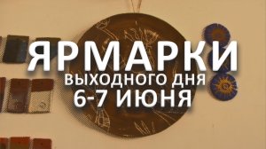 Где в Ставрополе развернется уголок творчества?