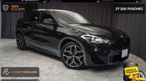 Обзор BMW X2 2019 года выпуска