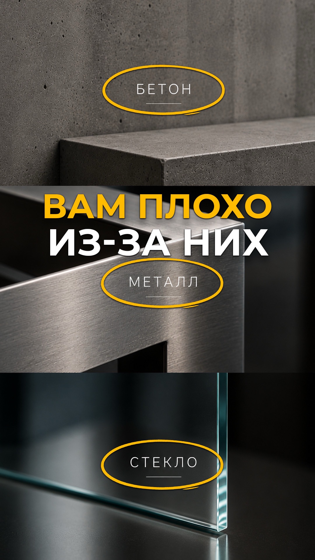 Как сочетать материалы для комфорта? #мебельизкитая #мебельныйтур