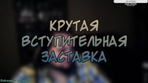 ✨Вы и 7% других игроков посмотрели этот стрим❤️