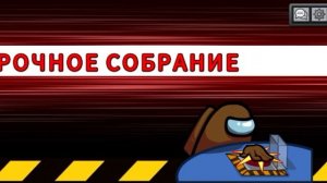 играю в амонг ас , #амонг ас