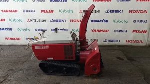 снегоуборщик FUJII 1013