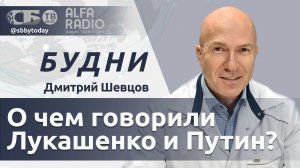🔴Разговор Путина и Лукашенко, совместные проекты Беларуси и Омана, золотовалютные резервы Беларуси