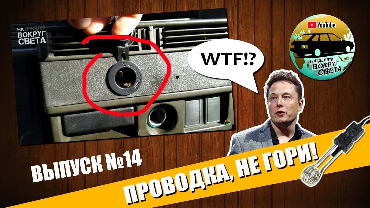 НЕ ИСПОЛЬЗУЙ ПРИКУРИВАТЕЛЬ, ПОКА НЕ ПОСМОТРИШЬ ЭТО ВИДЕО! смотреть онлайн