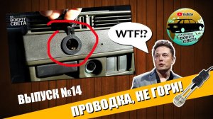 НЕ ИСПОЛЬЗУЙ ПРИКУРИВАТЕЛЬ, ПОКА НЕ ПОСМОТРИШЬ ЭТО ВИДЕО!