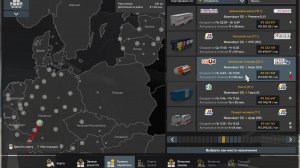 Euro Truck Simulator 2 #102 - Перевозка Дизеля 541км