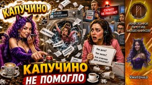 УМИТОЧКА
