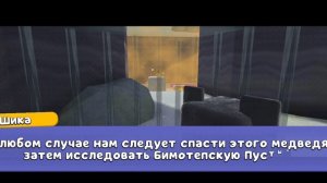 Все Боссы 1 часть