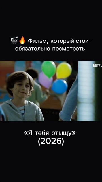 Убил своего сына 😱😱😱 смотреть онлайн