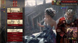 Age of Empires II: DE. Случайные игры