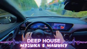 ТОП ХИТЫ 2026 🔥 ЛУЧШИЕ РЕМИКСЫ 🎶  Музыка в Машину