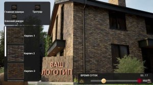 Конфигуратор отделки фасадов на Unreal Engine