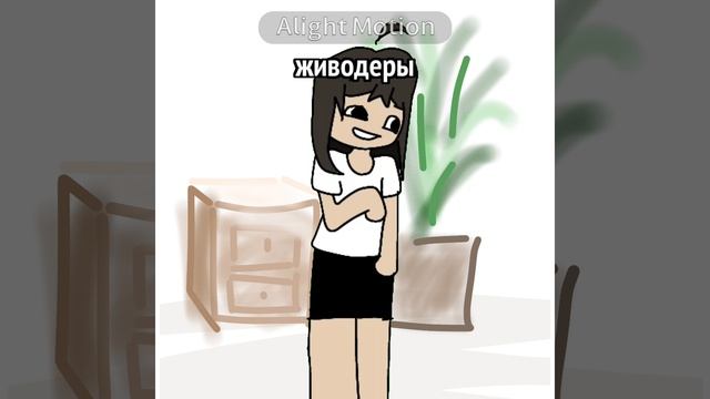 не понимаю таких людей смотреть онлайн