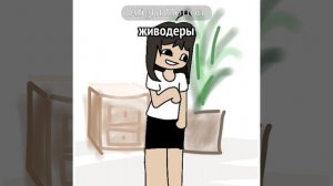 не понимаю таких людей