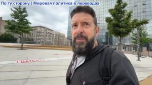 Алекс Кристофору - В Европе паника, заморозить конфликт. Анналена и Германия получили отказ в ООН