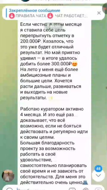 Реальные отзывы