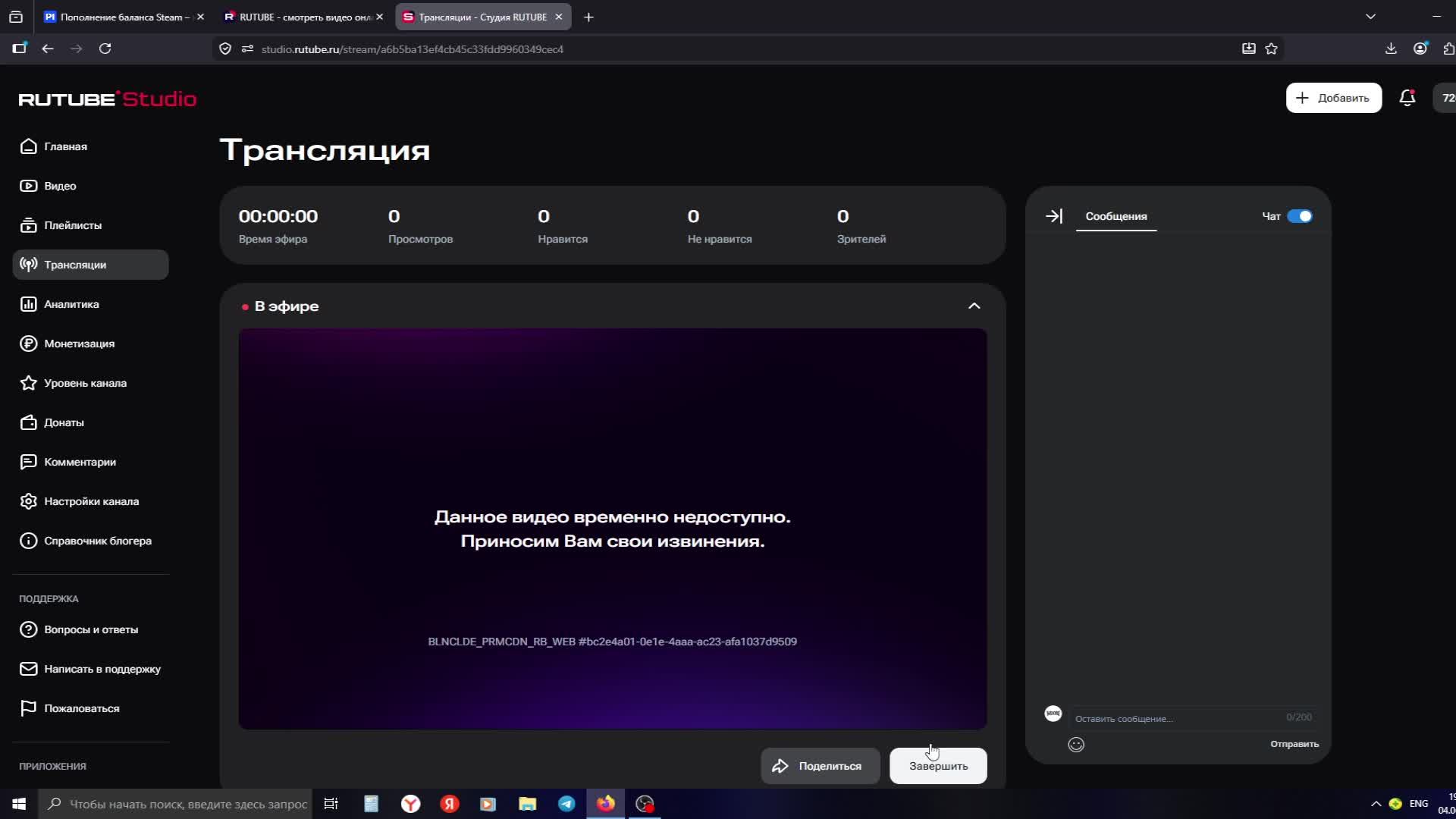 ПРОХОДИМ DETROIT BECOME HUMAN НА БЕСЧЕЛОВЕЧНЫЙ ПУТЬ смотреть онлайн