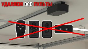 Стереть очистить память привода Дорхан