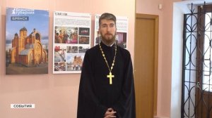 Исчезнувшая святыня: в музее Ткачёвых открылась выставка о Преображенском храме