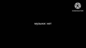 титры сходки(МОГУ ИСПРАВИТЬ, ИЛИ ДОБАВИТЬ ЧО ТО, ЧО ВЫ ПОПРОСИТЕ!)