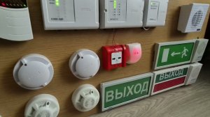 Адресная пожарная сигнализация на болиде