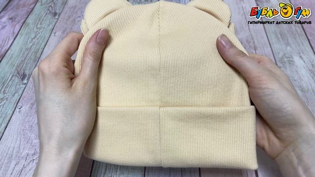 347487 Шапочка Bilal Kids хлопковая с ушками бантиками и нашивкой цветочком бежевая смотреть онлайн
