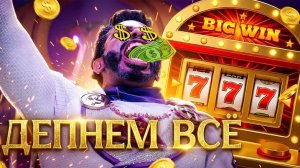 [Кабинка Отиса] - RAISE HIM UP - ДЕПНЕМ ВСЁ [The Boys: Season 5 Song] Пацаны 5 Сезон [КАВЕР]