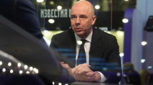 Силуанов: независимая финансовая инфраструктура создана в России