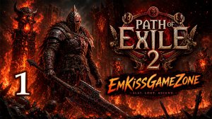 Path of Exile 2 - Воин. Часть 1.
