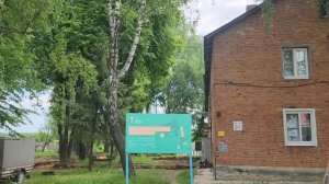 Благоустройство дворовых территорий по Народной программе