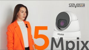 IP-видеокамера Satvision SVI-D353VM SD SL v2.0 5 Mpix