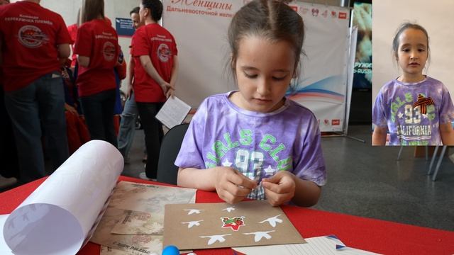 Единство в памяти, сила в подвиге. Маргарита смотреть онлайн