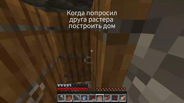 ПОВ Тот Самый Друг смотреть онлайн