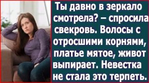 Истории из жизни|Ты давно в зеркало смотр|Аудио рассказы|Аудиокниги слушать онлайн|Жизненные истории