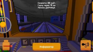 работаю машинистом электровоза вл80 в sky rail