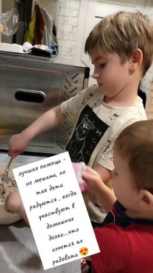 маленькие поворята
