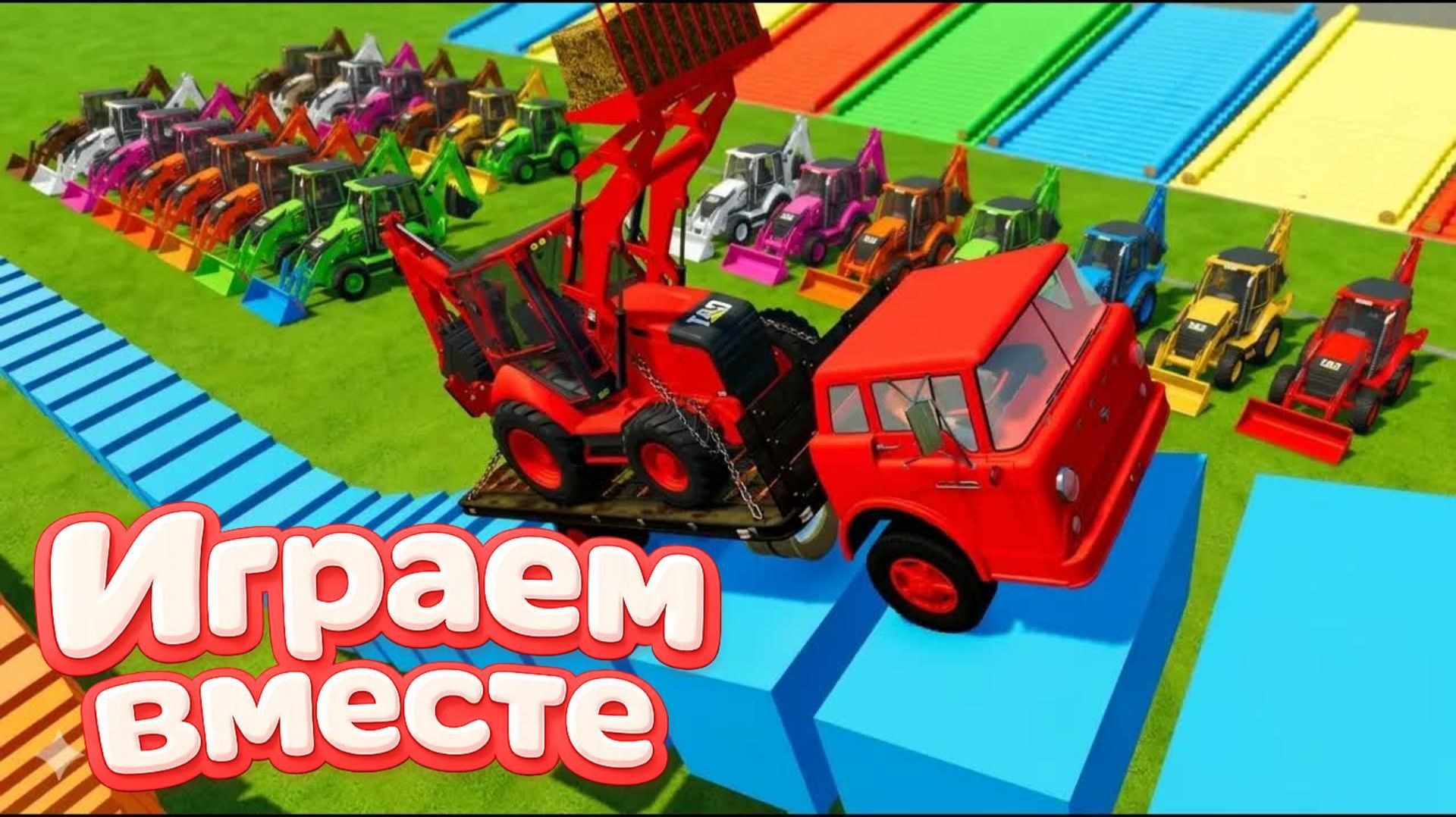 МУЛЬТИКИ ДЛЯ ДЕТЕЙ ПРО РАЗНОЦВЕТНЫЕ МАШИНКИ И ГРУЗОВИКИ НА ФЕРМЕ 🟠 ГОНКИ МАШИНОК НА ФЕРМЕ 🟠