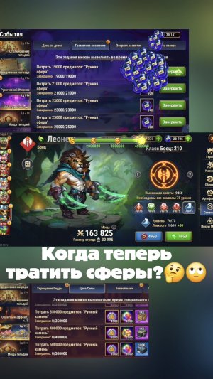Грамотное вложение на минималках