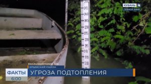 Уровень воды в реке Кубани в Крымском районе снизился на 30 сантиметров
