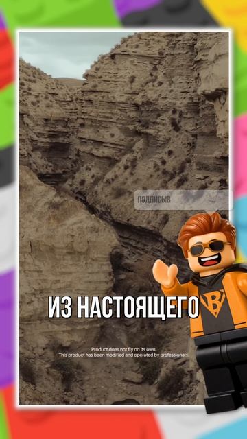 ЛЕГО МАНДАЛОРЕЦ ТЕПЕРЬ ЛЕТАЕТ!? #лего #lego