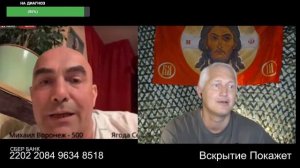 Русский язык излечил кривляку