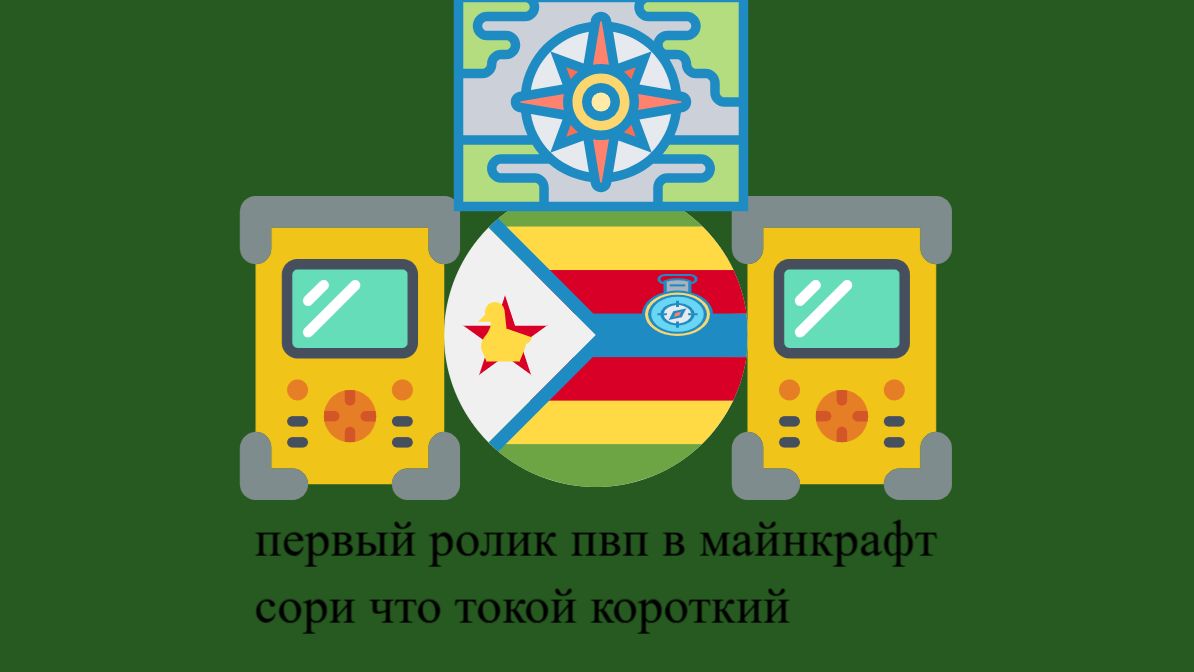ролик 2 смотреть онлайн