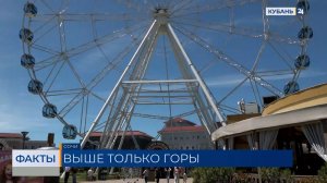 Обновленный аттракцион «Колесо времени» открыли в Сочи Парке