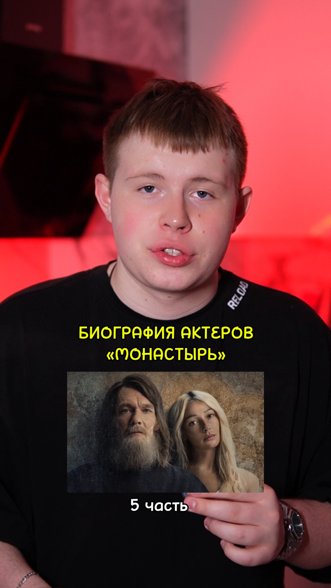 ❗️Биография актёров сериала «Монастырь» - 5 ЧАСТЬ!❤️ #кино #сериал #фильм #драма #мелодрама смотреть онлайн