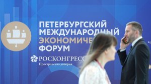 Бизнес не остановить: итоги нулевого дня ПМЭФ-2026